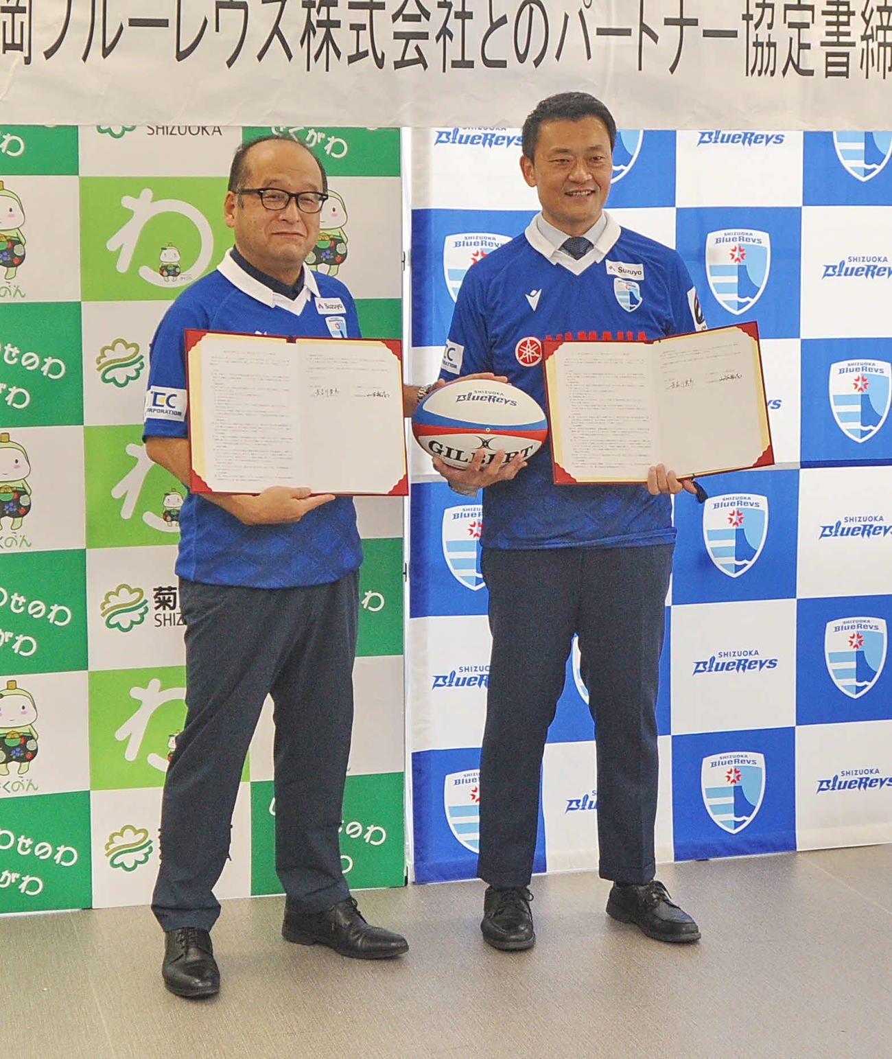 長谷川菊川市長（左）と静岡ブルーレヴズの山谷社長