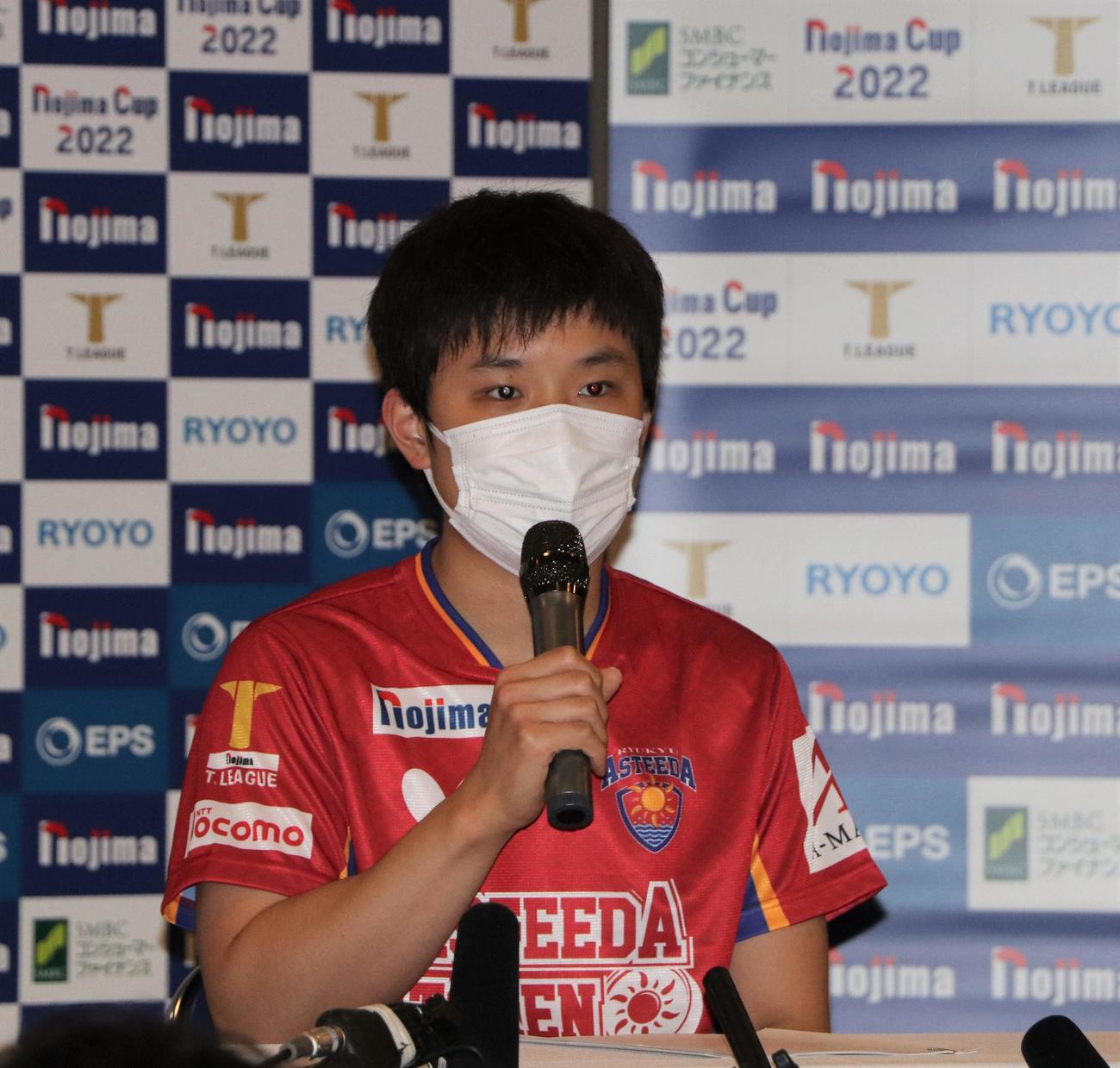 NOJIMACUP前日記者会見に出席した張本智和（撮影・星夏穂）
