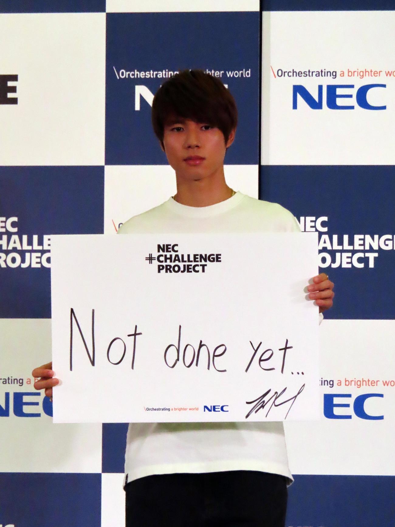 堀米のメッセージは「Not done yet」