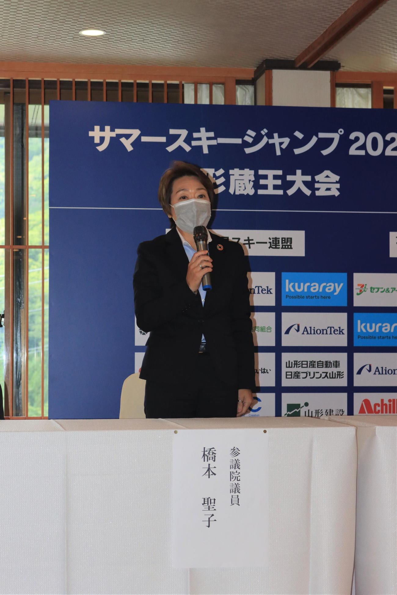 サマージャンプ山形蔵王大会オープニングセレモニーであいさつする橋本参院議員（撮影・保坂果那）