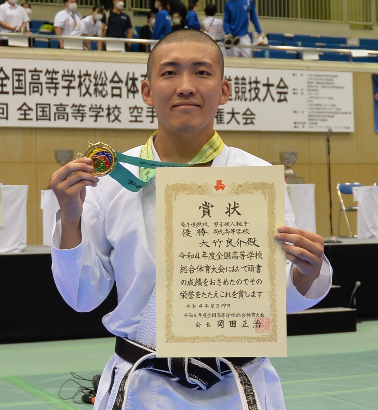 全国初優勝を果たした尚志・大竹は、メダルを手に記念撮影