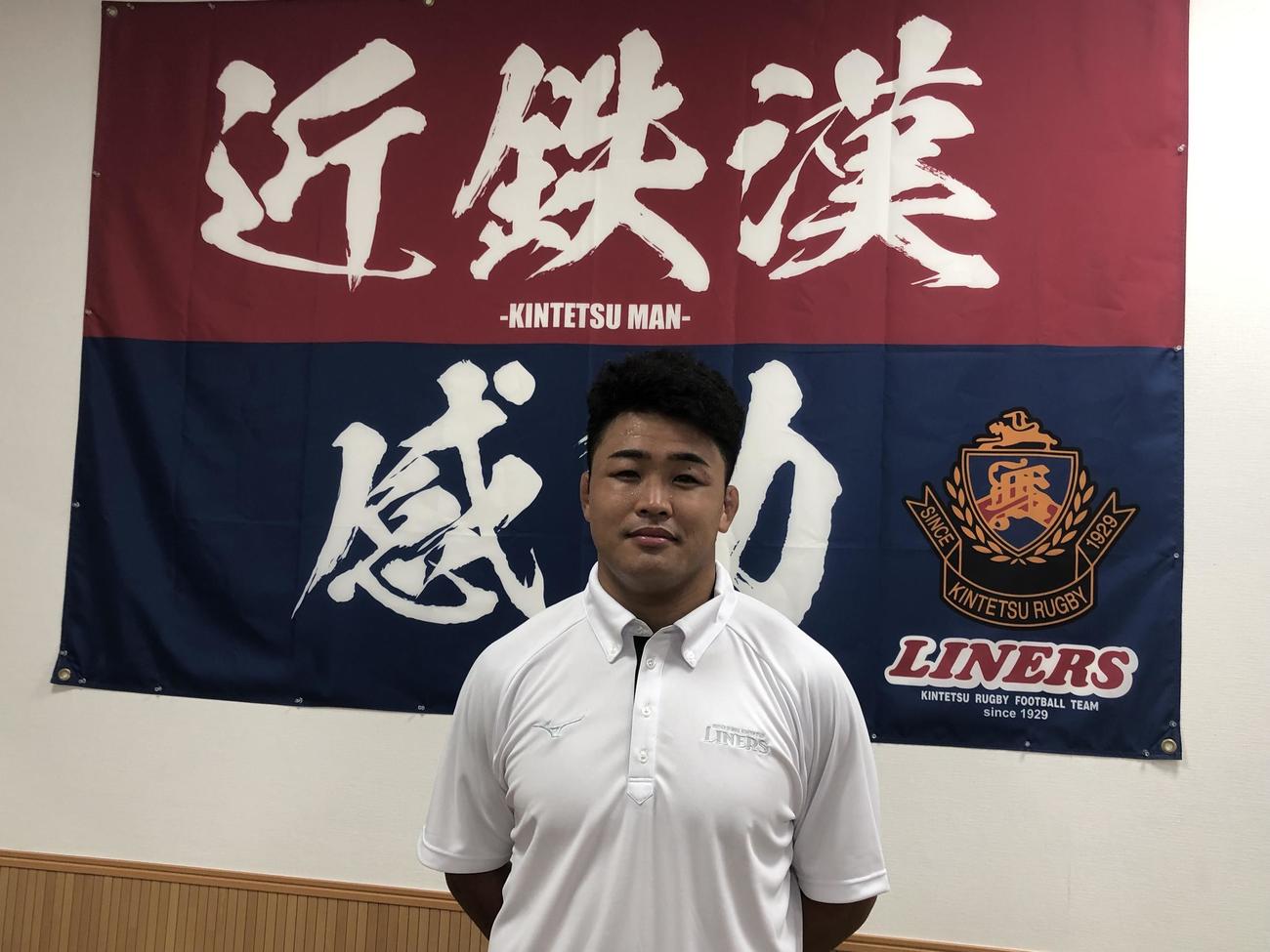 チームが始動し取材に応じる花園の野中翔平主将