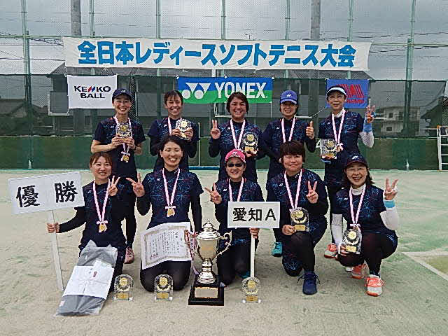 4年ぶり12度目の優勝を果たした愛知Aの選手たち