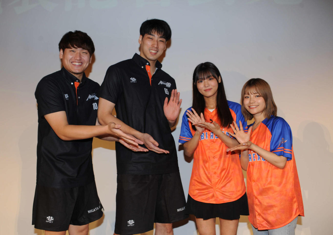 仲良くポーズを決めるB1新潟の杉本（左）、玉木とNGT48の清司（右）と南川