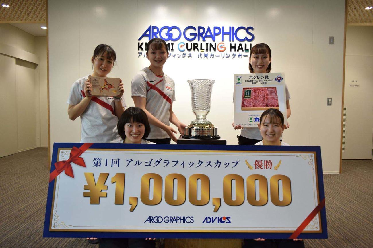 大学選抜対フォルティウス　初代女王となり喜ぶ大学選抜の選手たち。前列左から山本、安井、後列左から岩瀬、上野、原（C）AGCC2022