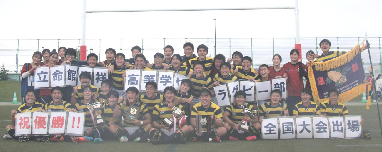 立命館慶祥フィフティーンは、初優勝で満開の笑顔を見せる