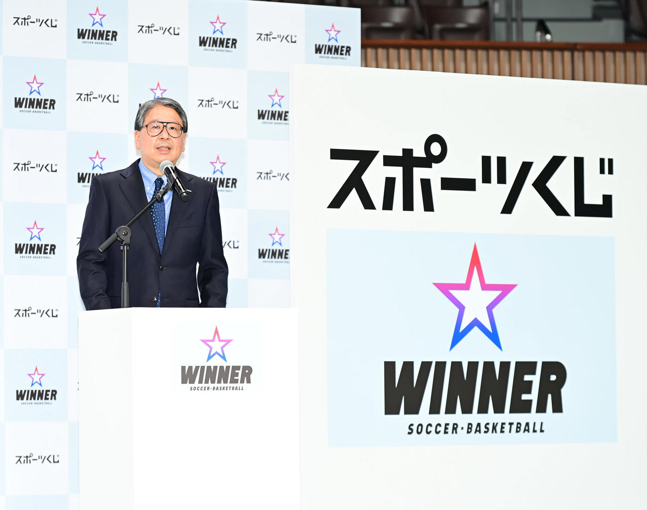 日本初1試合予想くじ「WINNER」発表会に臨む日本スポーツ振興センター芦立訓理事長（撮影・小沢裕）