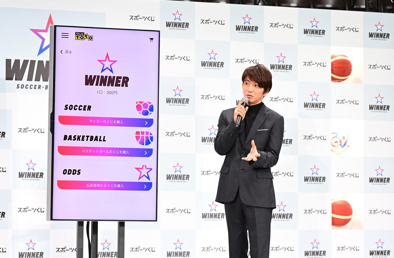 日本初1試合予想くじ「WINNER」発表会に臨む木村拓哉（撮影・小沢裕）