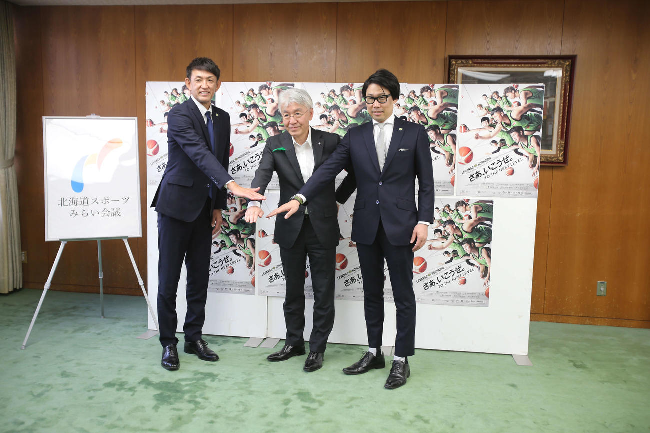 レバンガ北海道の折茂社長（左）と横田CEO（右）は、小玉副知事（中央）に向けて今シーズンへの決意を語った
