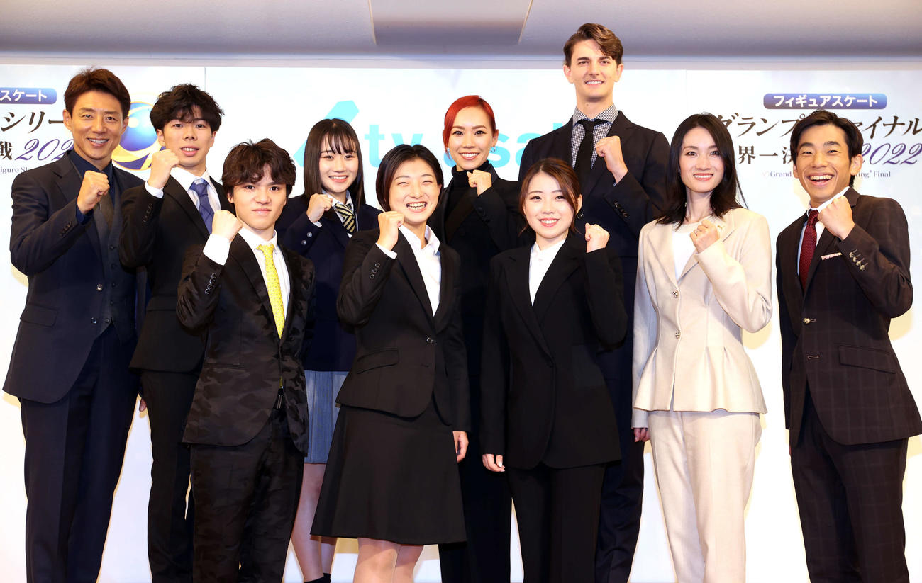フィギュアスケート「グランプリシリーズ／ファイナル2022」の記者会見で、笑顔で記念撮影する、前列左から宇野、坂本、紀平、荒川静香さん、織田信成氏、後列左から松岡修造氏、佐藤、河辺、小松原美、小松原尊（撮影・浅見桂子）