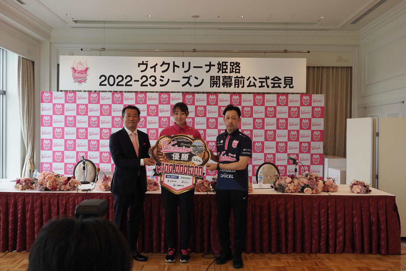 リーグ開幕前の公式会見に出席した3人。左から姫路ヴィクトリーナ代表取締役球団の橋本明社長、ヴィクトリーナ姫路キャプテンの荒谷栞、安保澄監督。姫路ヴィクトリーナ提供