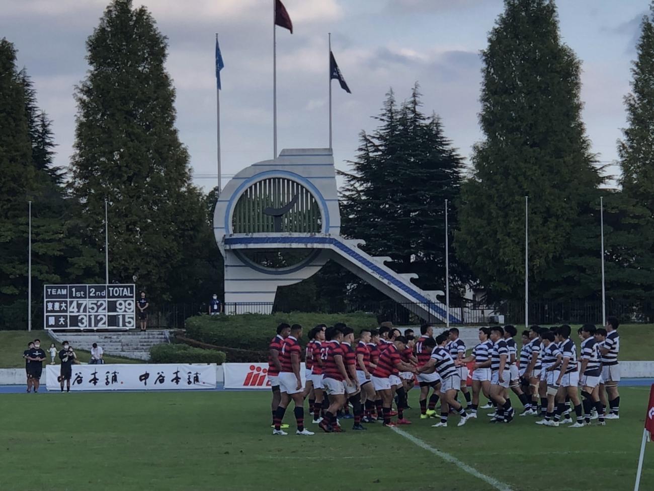 試合終了後に健闘をたたえ合う京産大（左）と関大の選手