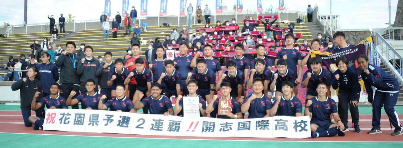 新潟県大会2連覇を達成した開志国際のメンバー