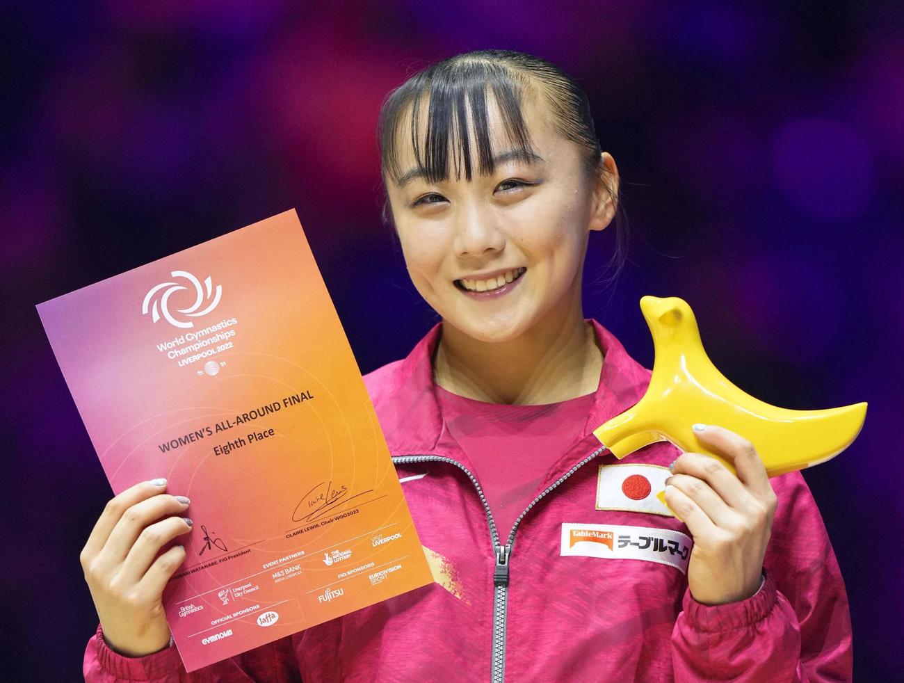 女子個人総合で8位入賞を果たし、表彰式で笑顔の宮田笙子＝リバプール（共同）