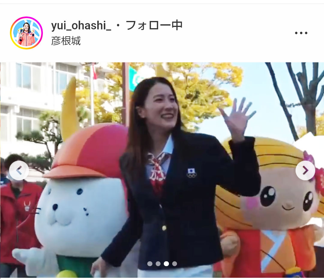 大橋悠依のインスタグラムより