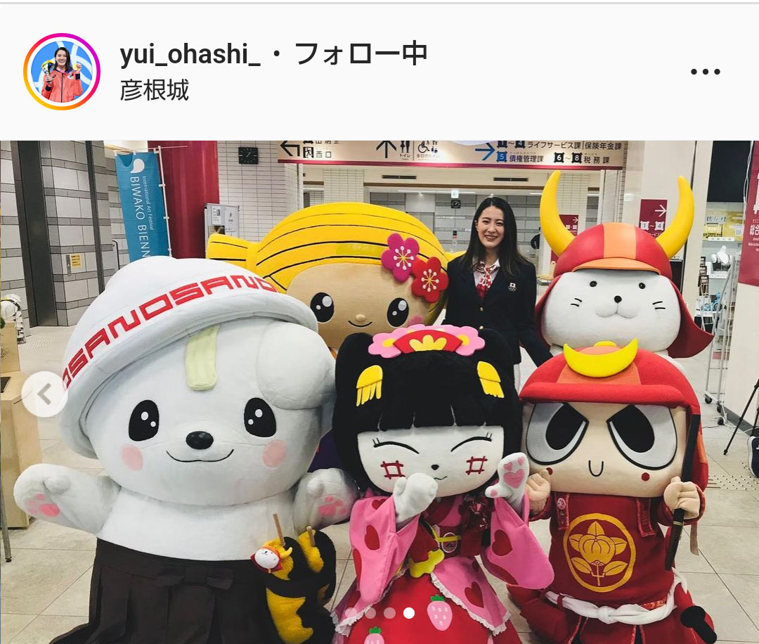 大橋悠依のインスタグラムより