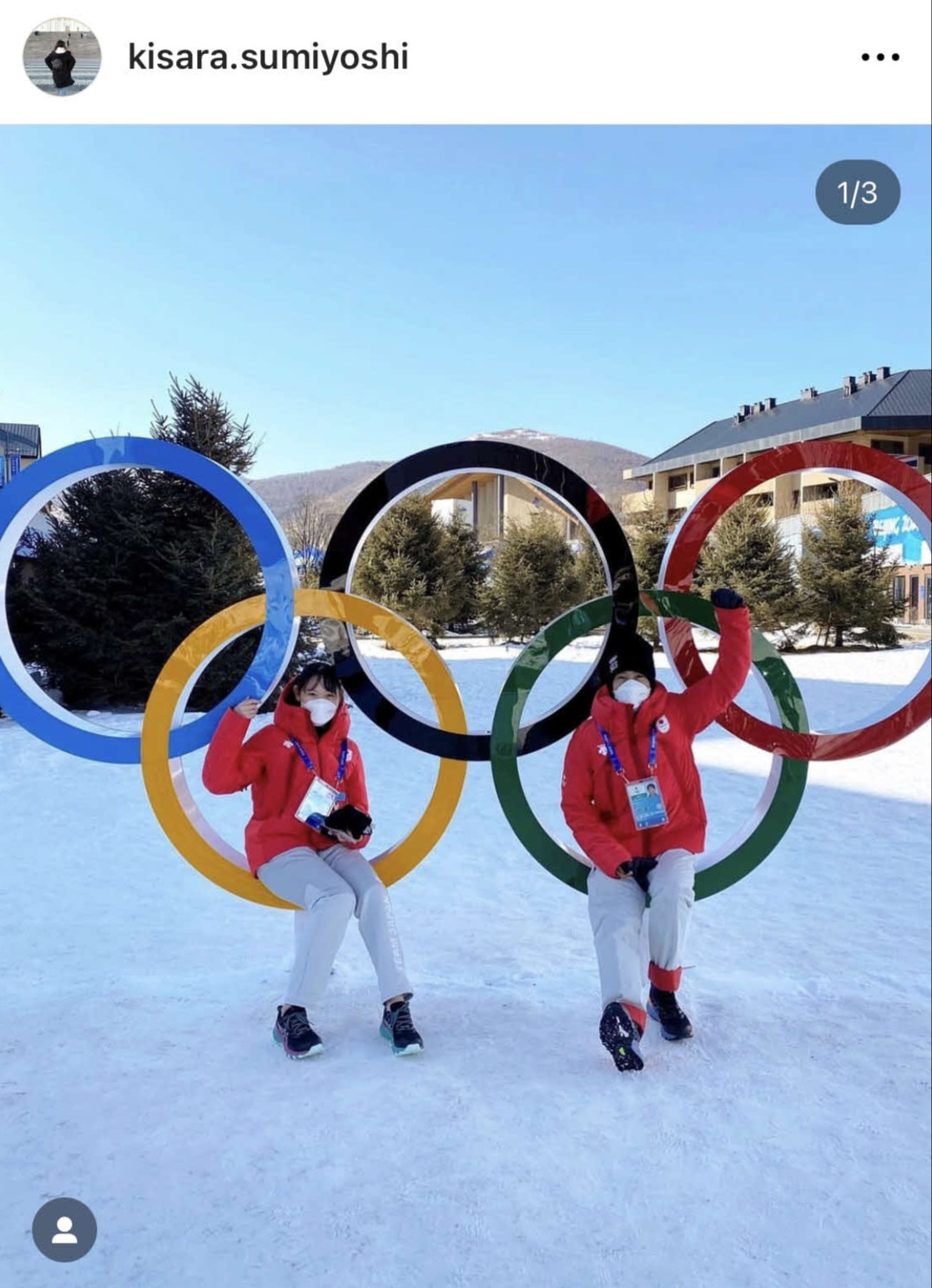 北京五輪の際に撮影された堀島行真と住吉輝紗良さんのツーショット（住吉輝紗良さんのインスタグラムアカウントより）