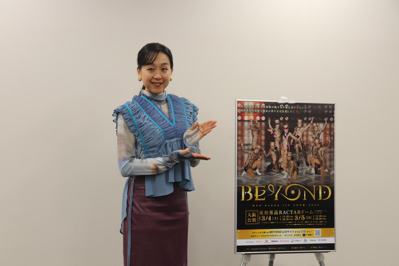 取材会に出席した浅田真央さん（撮影・竹本穂乃加）