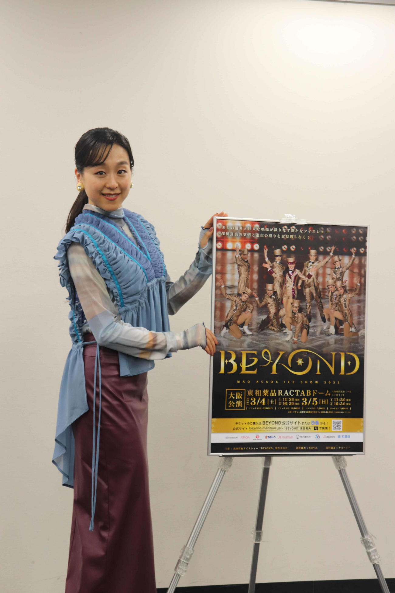 浅田真央さん（撮影・竹本穂乃加）
