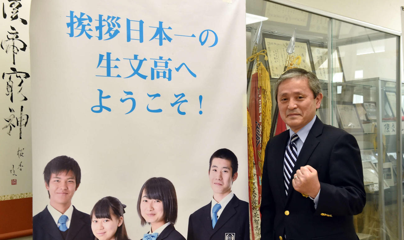 アランマーレ山形・伊藤の活躍を願う東北生活文化大高・池田監督