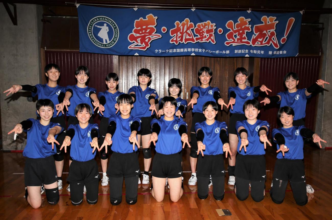 クラークの選手たちは、大会開幕を前に満面の笑みを見せる（撮影・中島洋尚）