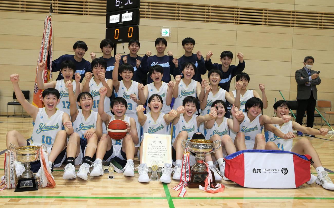優勝し笑顔で叫ぶ札幌山の手の選手たち（撮影・黒川智章）