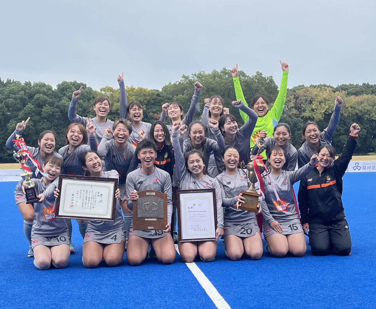 初優勝したグラクソ・スミスクライン