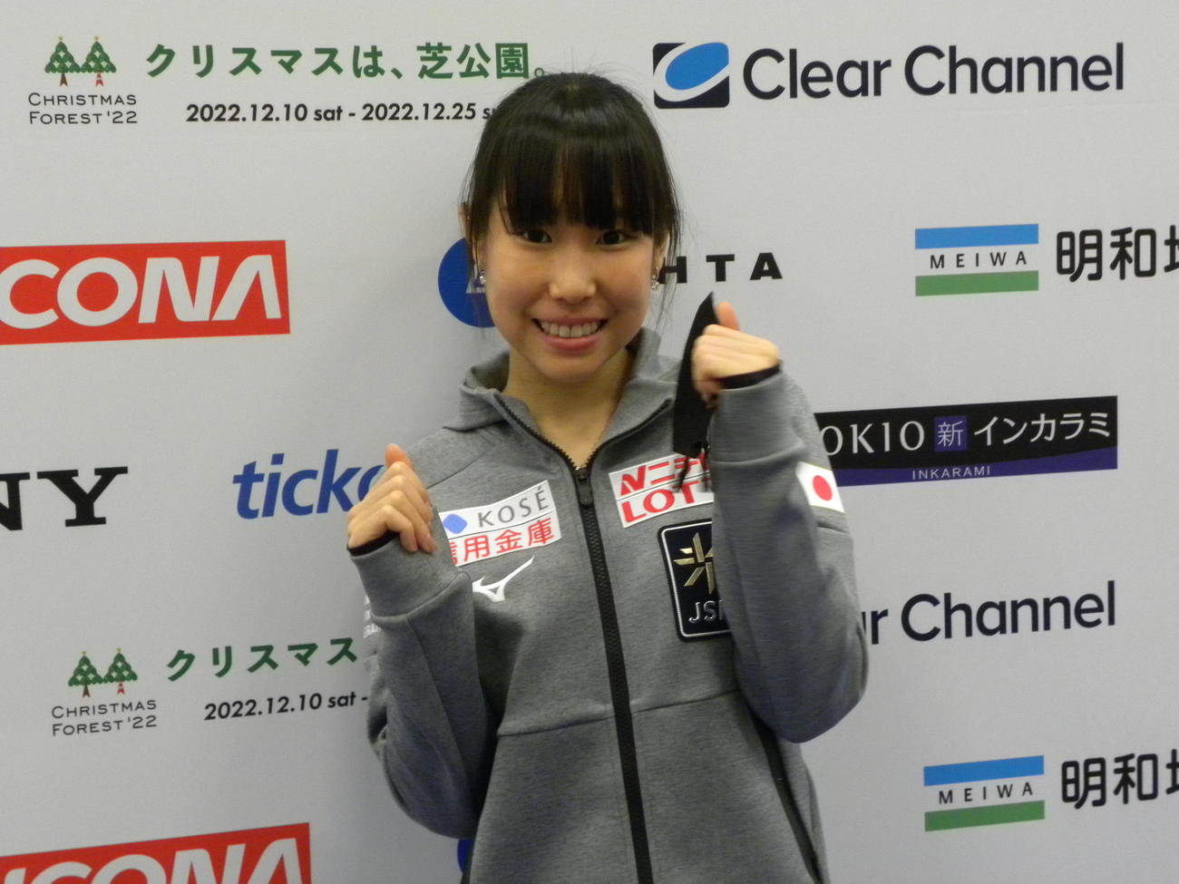 公式練習を終えて笑顔を見せる三原舞依（撮影・松本航）
