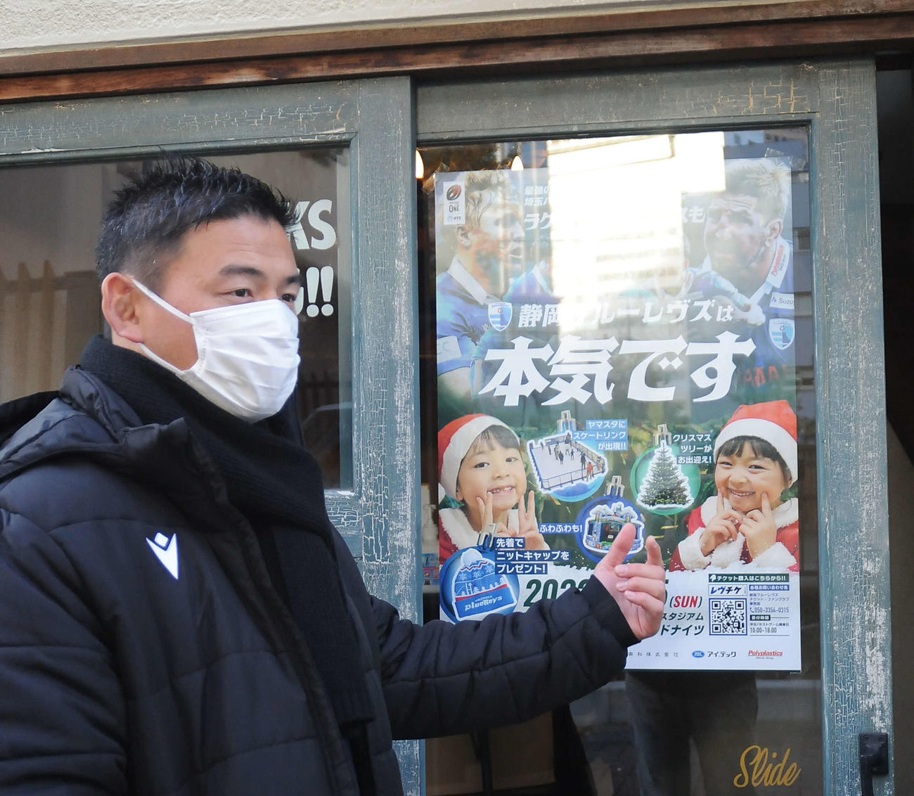 飲食店で貼らせてもらったポスターをスタッフと確認する静岡ブルーレヴズの五郎丸CRO