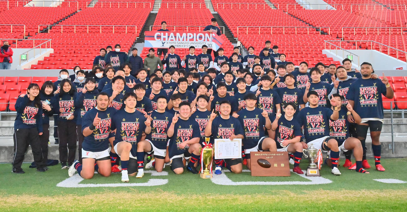 京産大対近大　2連覇を達成し「「ブラボー」と叫ぶ京産大フィフティーン（撮影・和賀正仁）