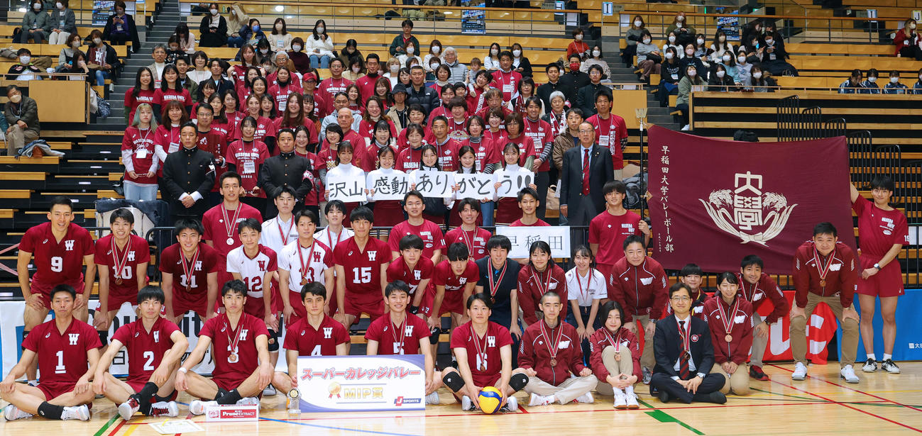 日体大対早大　3位になり応援団と記念撮影する早大の選手、スタッフたち（撮影・野上伸悟）