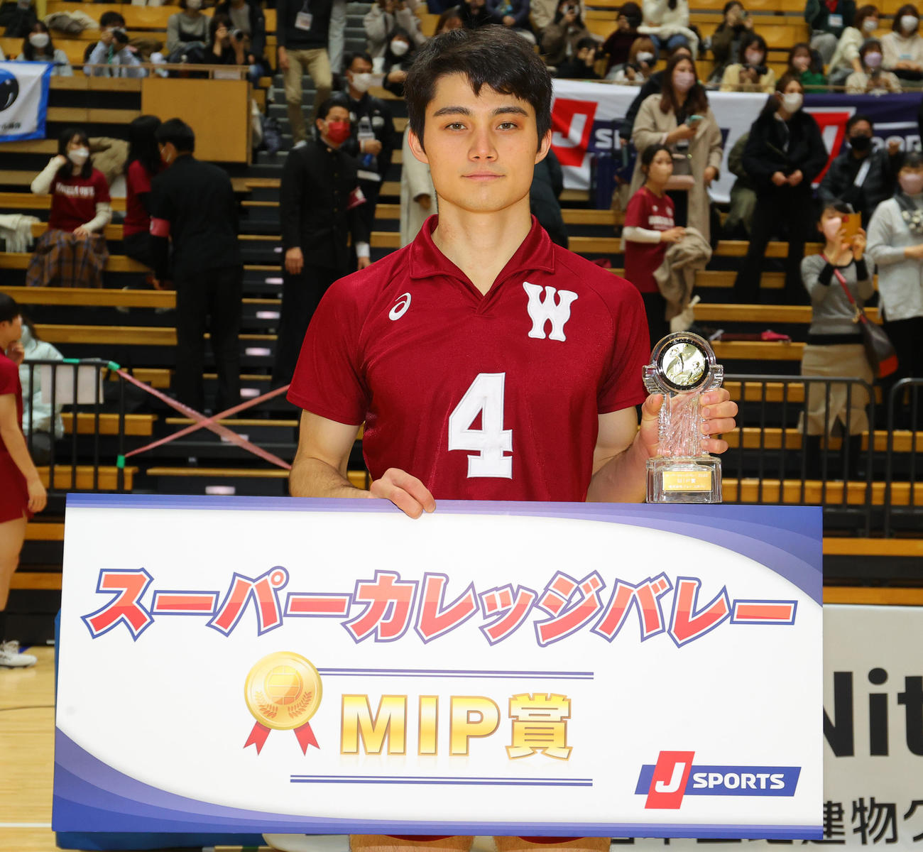 日体大対早大　3位決定戦でMIPに選ばれた早大・重藤（撮影・野上伸悟）