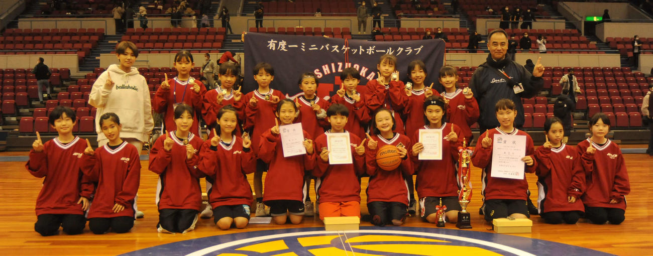 優勝して記念写真に納まる有度一の選手ら