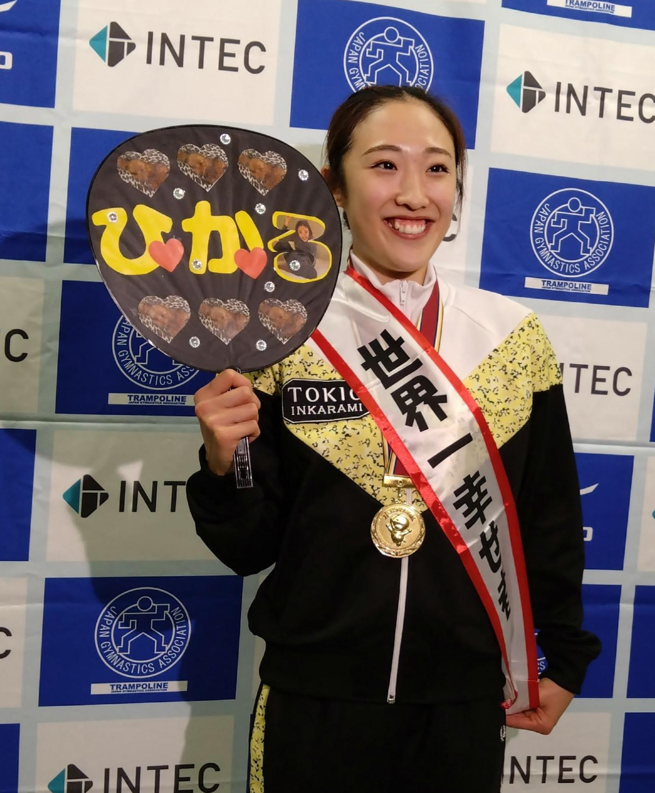 友人からもらった「世界一幸せ者」と書かれたタスキで会見する優勝した森ひかる
