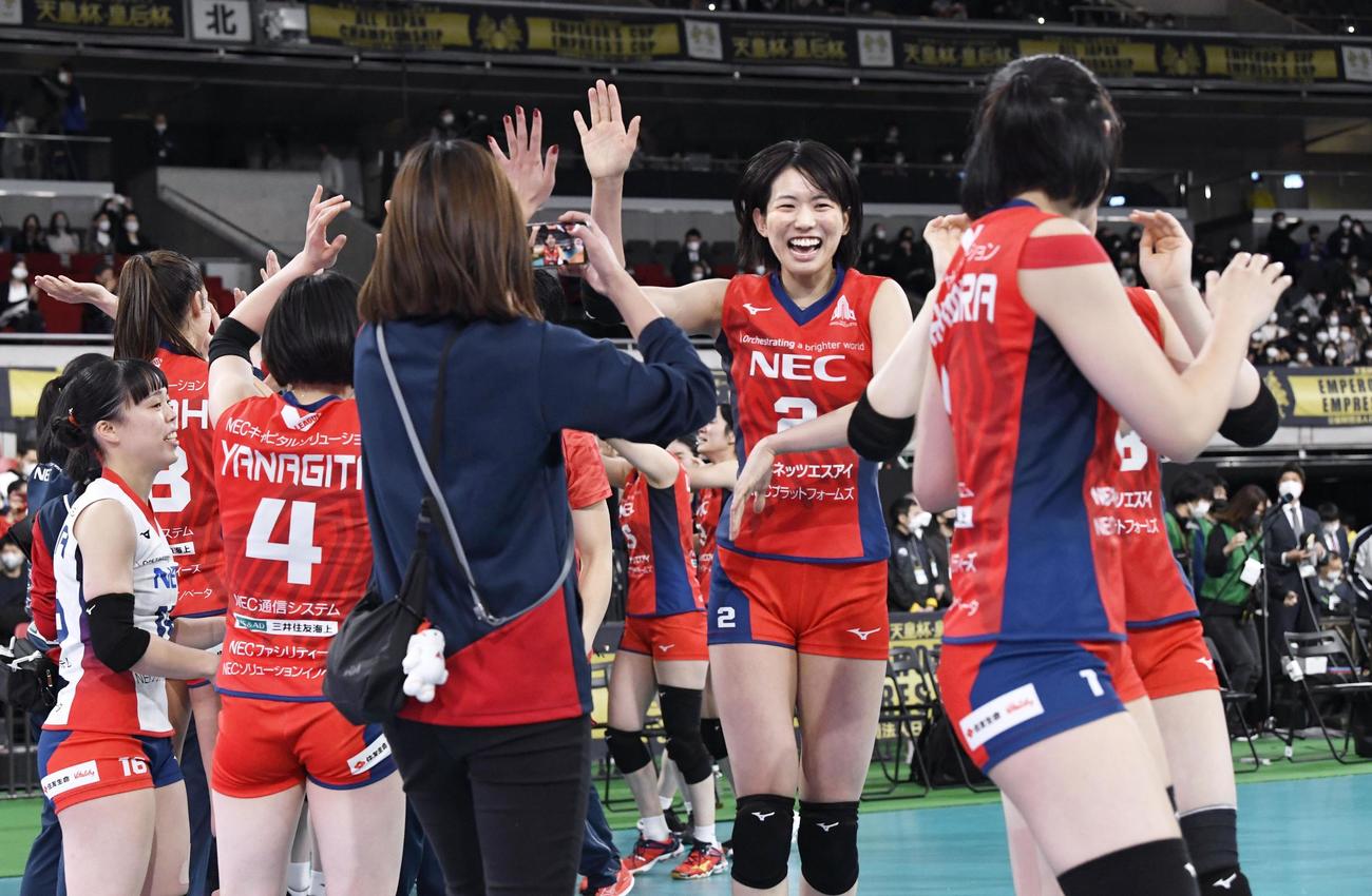 東レを下し優勝を決め、笑顔でチームメートとタッチをかわすNEC古賀（共同）