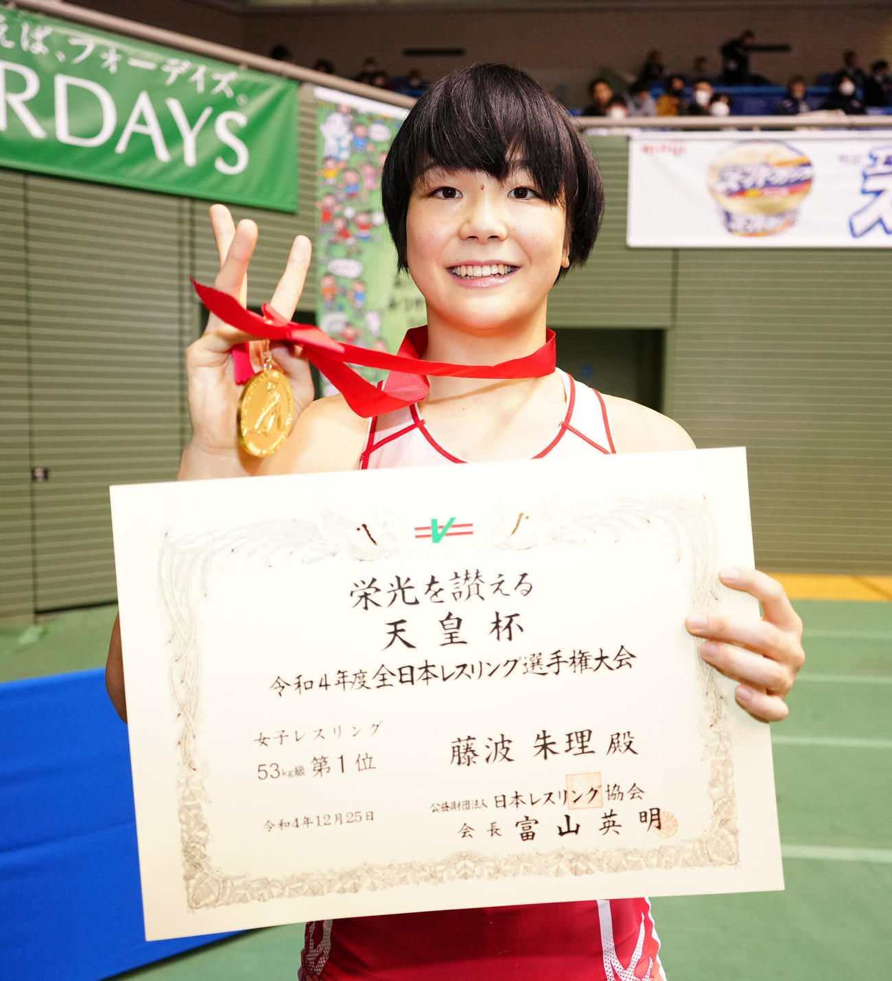 女子53キロ級で優勝した藤波（撮影・江口和貴）
