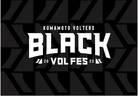 B2熊本ヴォルターズのイベントバナー（クラブ提供）