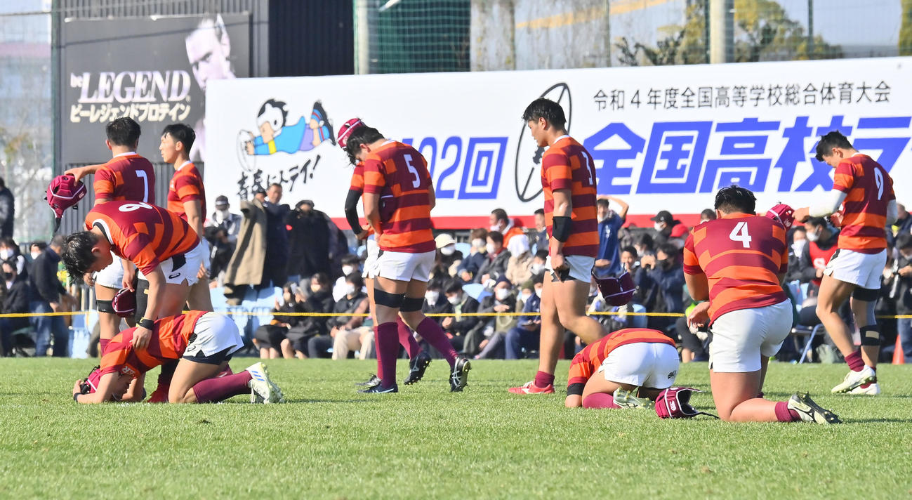 倉敷対城東　後半終了間際に逆転を許しうなだれる城東の選手ら（撮影・和賀正仁）