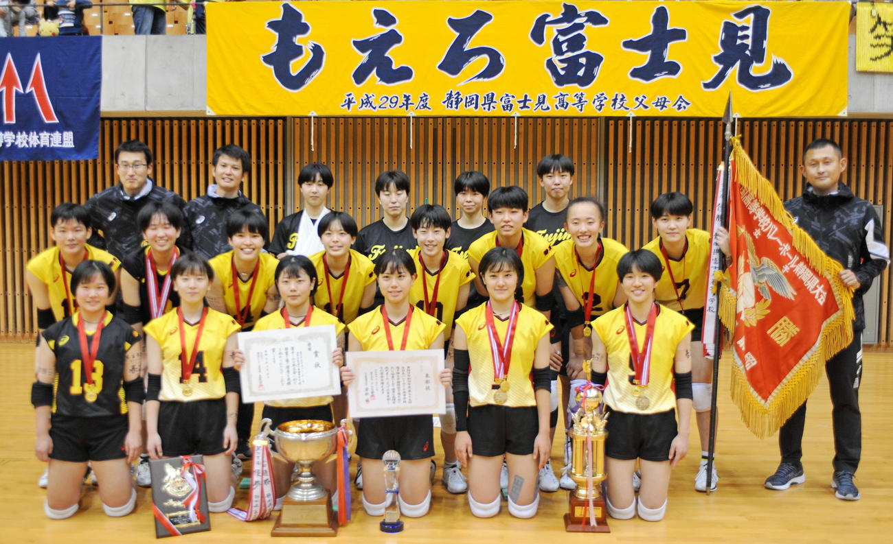 10年連続15度目出場の富士見の選手たち　　