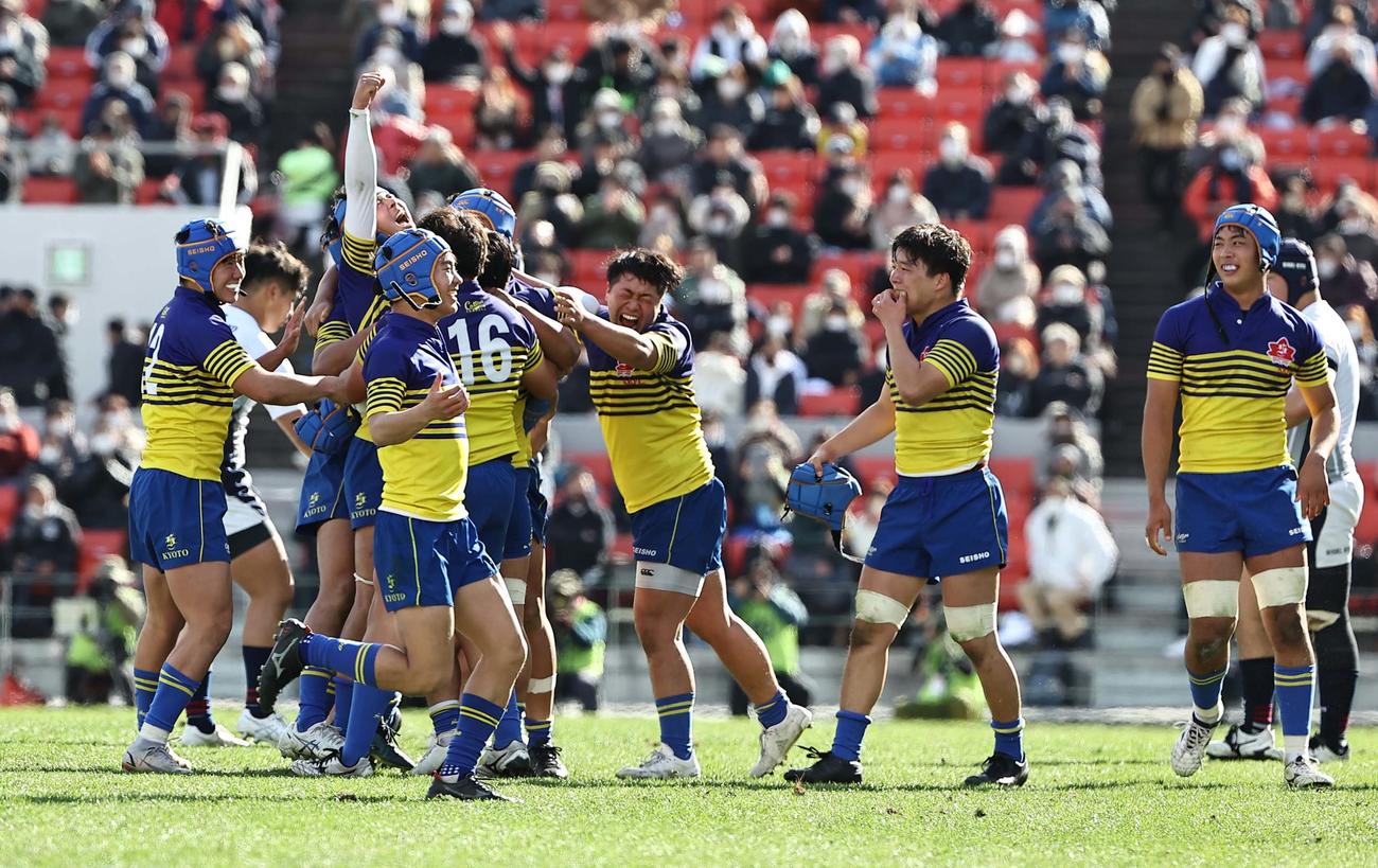 大阪桐蔭対京都成章　大阪桐蔭に勝利し喜ぶ京都成章フィフティーン（撮影・上田博志）