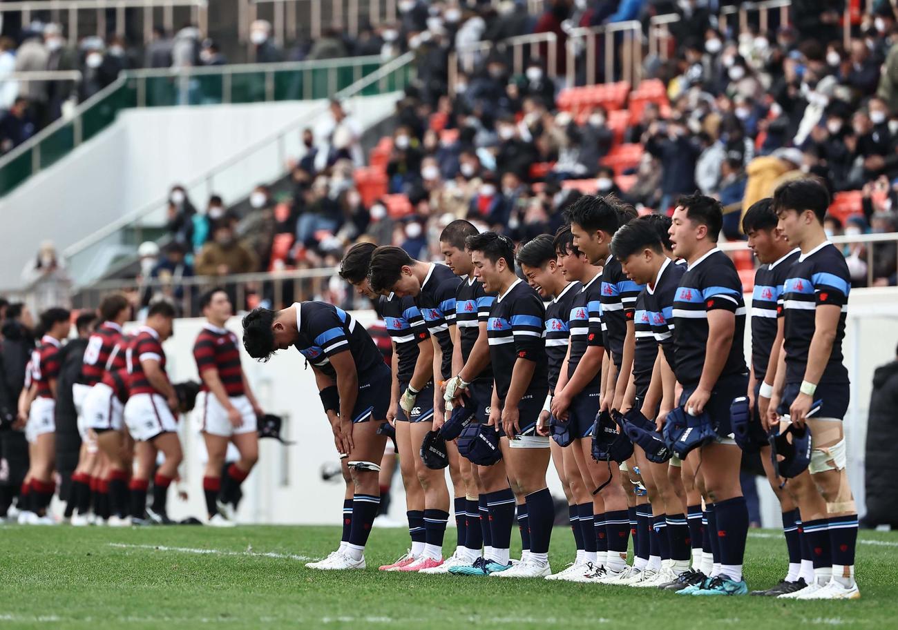 東海大大阪仰星対報徳学園　報徳学園に敗れた東海大大阪仰星フィフティーンはグラウンドに一礼して引き揚げる（撮影・上田博志）