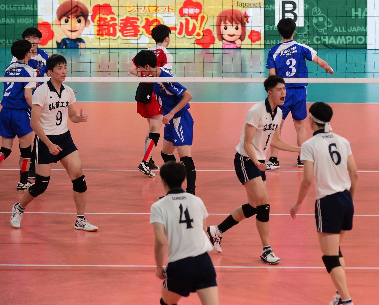 得点を決めた弘前工・鳴海（右奥）は、ガッツポーズで雄たけびをあげる（撮影・佐藤究）