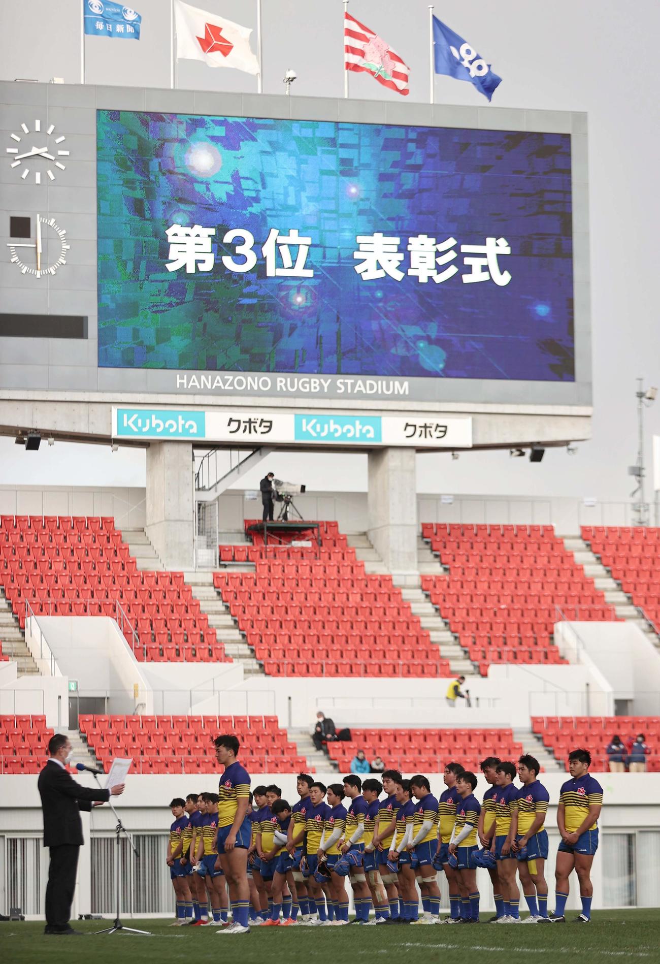 京都成章対東福岡　3位の表彰を受ける京都成章フィフティーン（撮影・上田博志）
