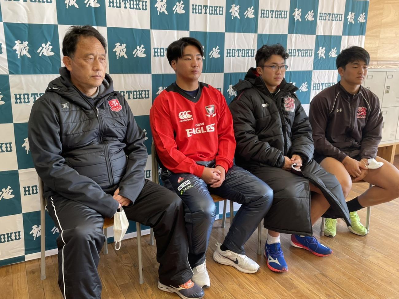 オンライン取材に応じる報徳学園の監督と選手。左から西條監督、FL植浦主将、SO伊藤、FB竹之下