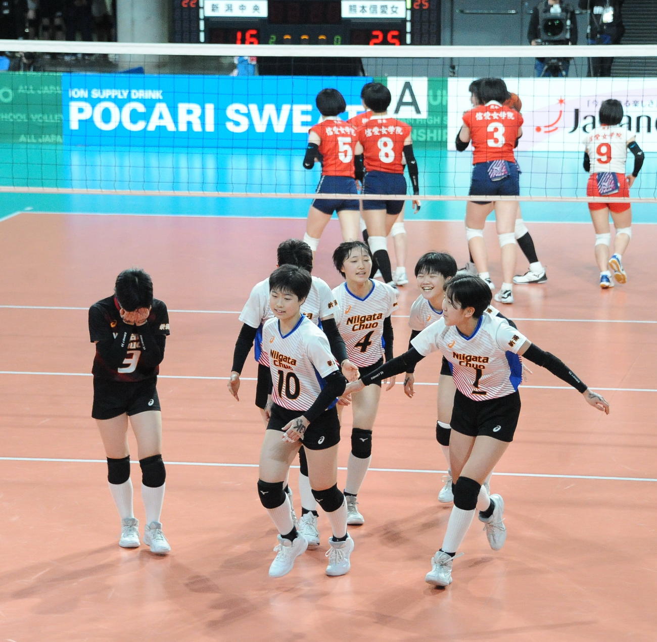 試合後、最後の整列に向かう新潟中央の選手たち