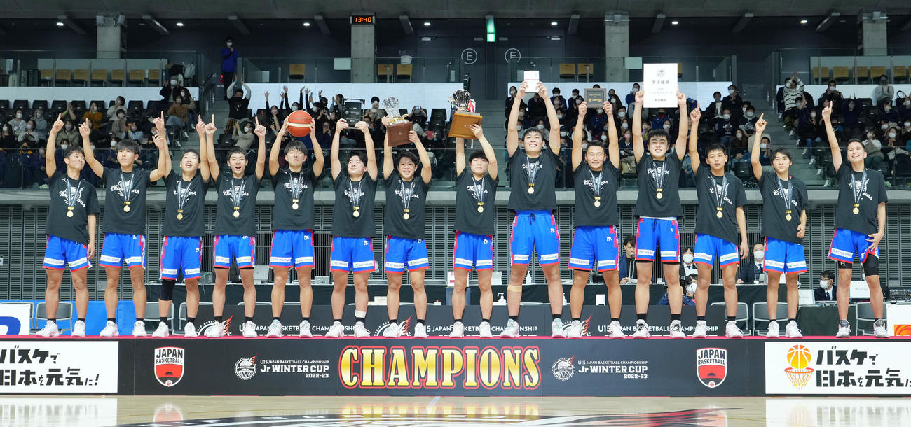 全国U15バスケットボール選手権大会で優勝し、表彰台で喜びを爆発させるライジングゼファーフクオカU15（撮影・菅敏）