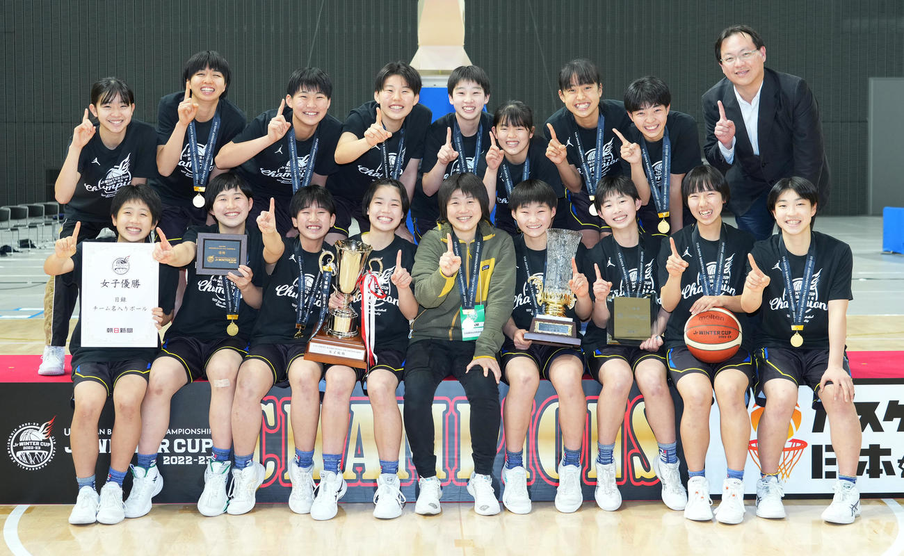 全国U15バスケットボール選手権大会で優勝し、笑顔で記念写真に納まる大阪薫英女学院中の選手ら（撮影・菅敏）