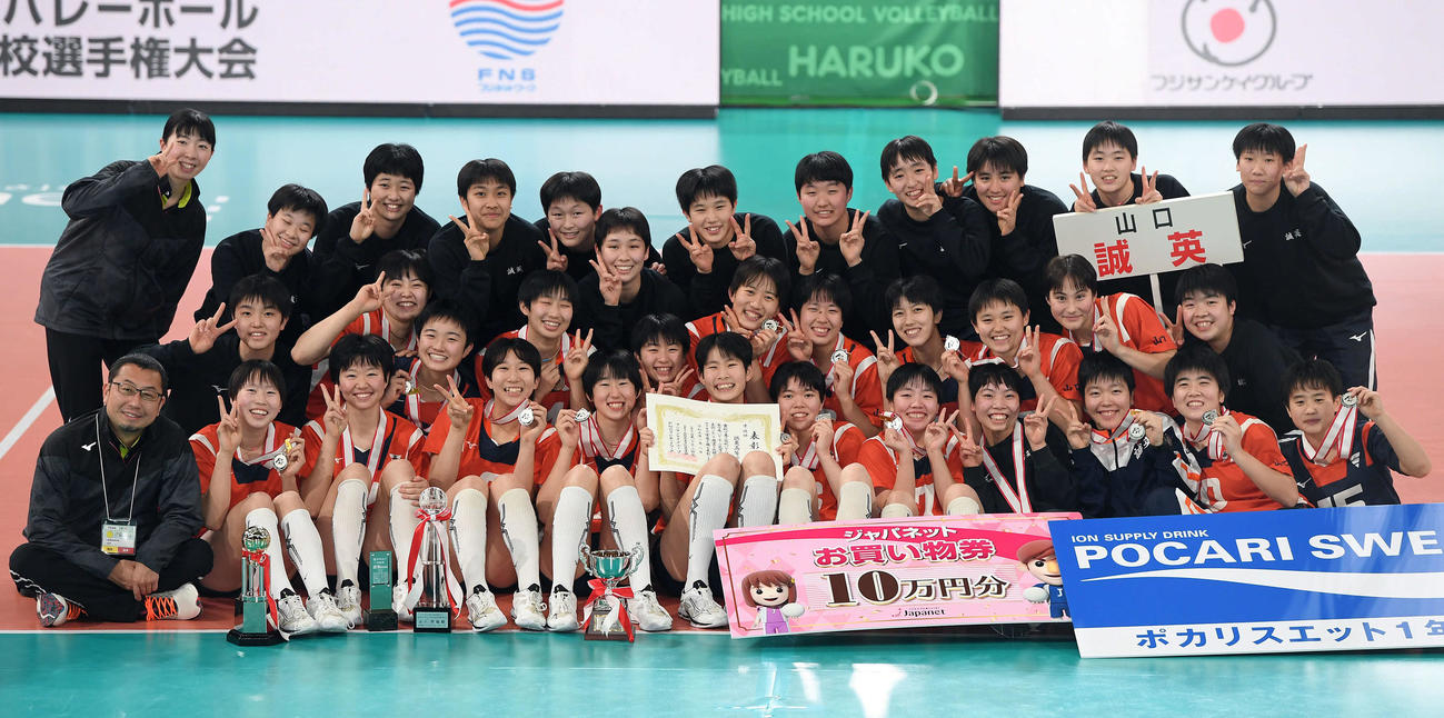誠英対古川学園　準優勝の誠英（撮影・たえ見朱実）