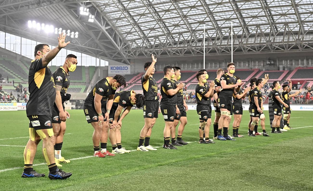 神戸に勝利し、スタンドに手を振る東京SGフィフティーン（共同）