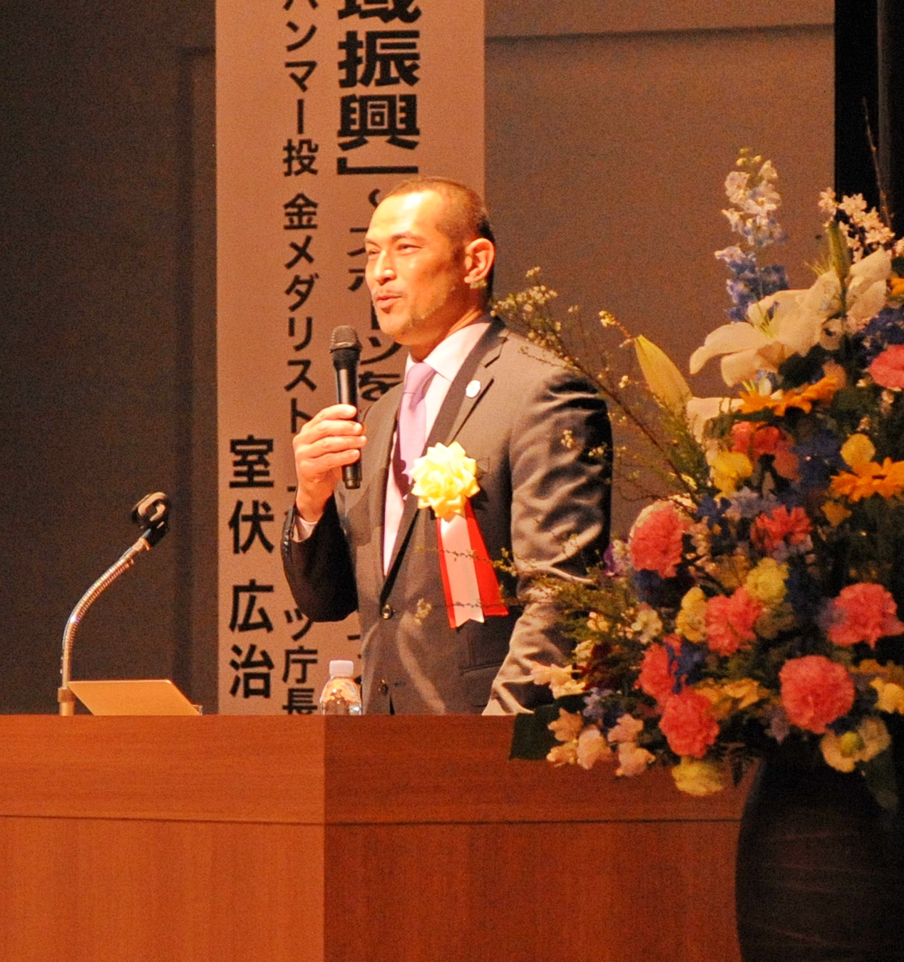 講演会で語るスポーツ庁の室伏長官